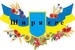 Logo Ширяївська ОТГ. Відділ освіти, молоді та спорту Ширяївської селищної ради Одеської області